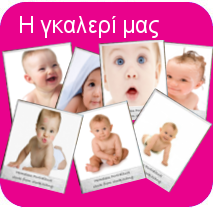 παιδικός και βρεφικός σταθμός - kindergartner